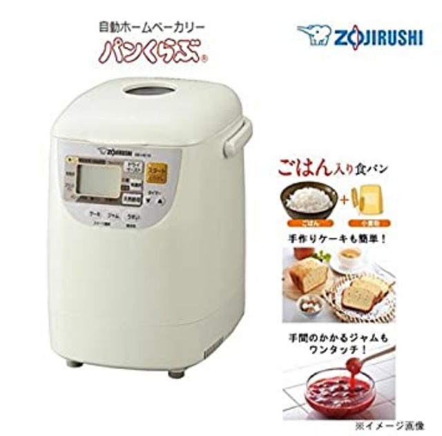 Máy làm bánh mì zojirushi BB HAQ10 (bb he10 wa) của Nhật