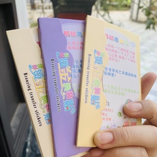 Hình Dán Vở Búp Bê Thời Trang(Bộ 10 tấm loại siêu đep)