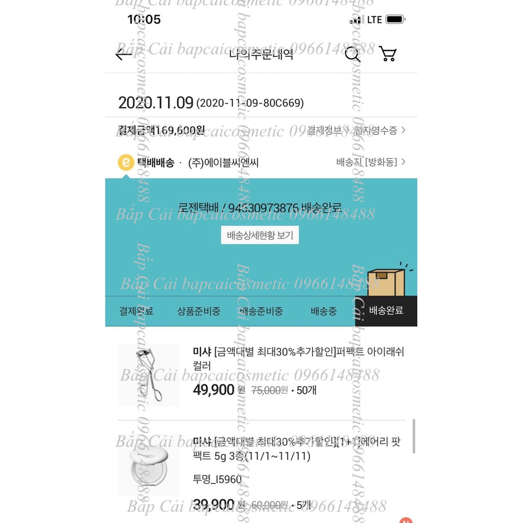 MBC Phấn phủ dạng nén/ bột Missha Airy pot pact/powder có 3 loại Translucent/Mint/Pink | BigBuy360 - bigbuy360.vn