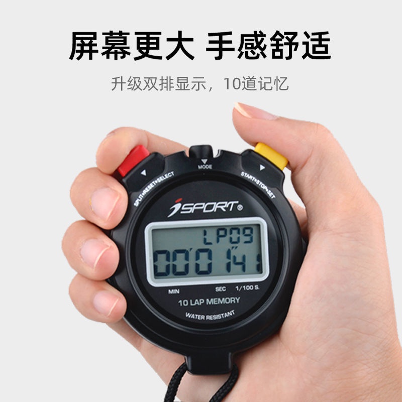 Isport Đồng Hồ Điện Tử Bấm Giờ Nhiều Chế Độ Bấm Giờ Cho Trọng Tài Thể Thao