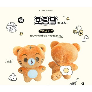 Búp horang mark 10cm