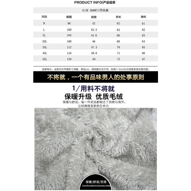 Áo khoác jean lót lông cừu dày giữ ấm nhiều màu thời trang Hàn Quốc cho nam