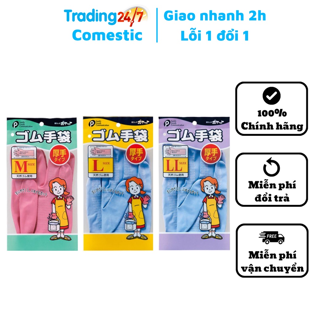 Găng tay đa năng Pocket cao su tự nhiên đủ size nội địa Nhật Bản