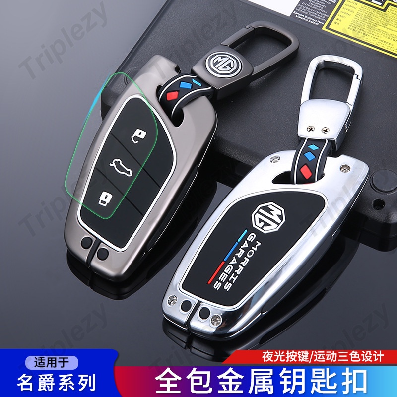 Vỏ Bọc Chìa Khóa Điều Khiển Từ Xa Bằng Hợp Kim Kẽm Dạ Quang Cho MG 3 5 6 ZS EV MG3 MG5 MG6 EZS HS HS EHS EP GS GT RX5