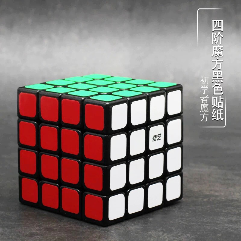 Rubik 4x4 - Rubik 4x4x4 Đen Sticker Cao Cấp Xoay Trơn, Cực Mượt, Bẻ Góc Tốt