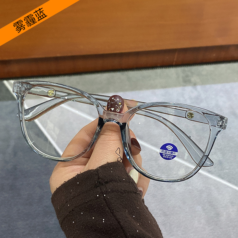 Mắt Kính Chống Bức Xạ Phong Cách Hàn Quốc Cho Nữ