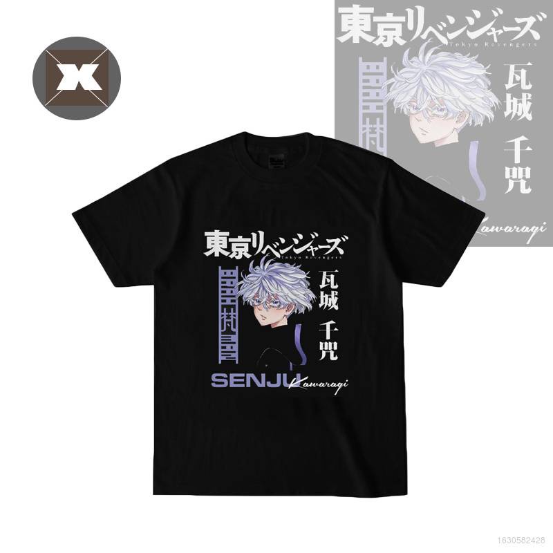 Áo Thun Tay Ngắn Dáng Rộng In Hình Anime Tokyo Revengers - Kawaragi Senju Plus Size