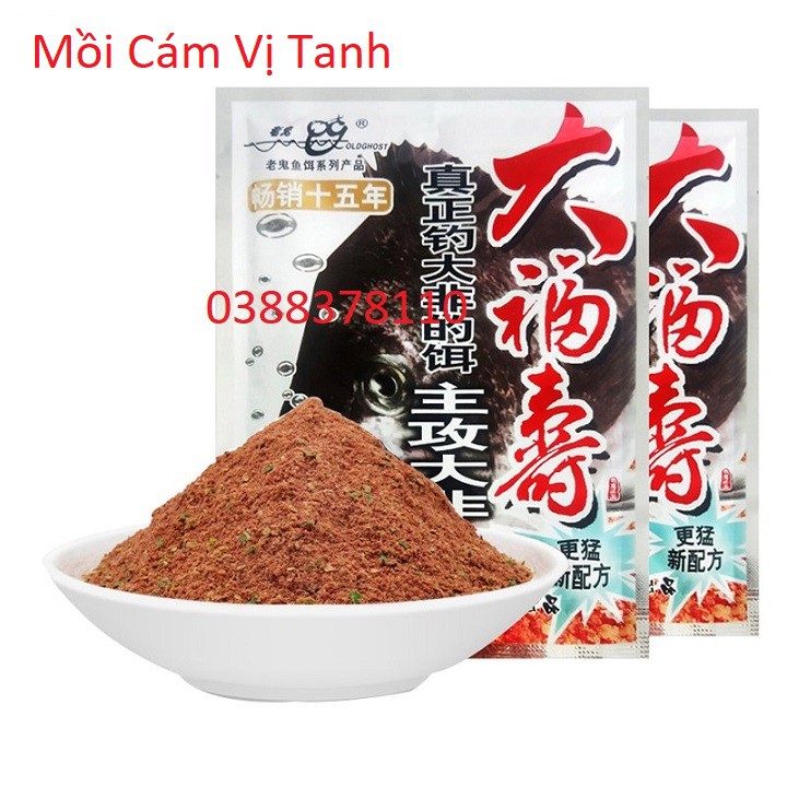 Mồi Cám Câu Cá Vị Tanh - MC 1