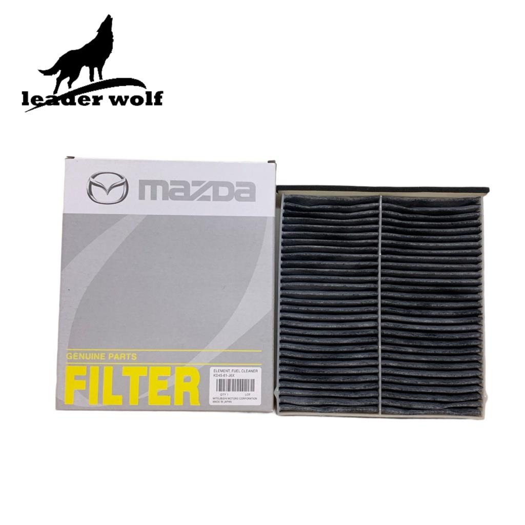 Lọc gió điều hòa, máy lạnh xe Mazda 3, Mazda 6, Mazda CX5