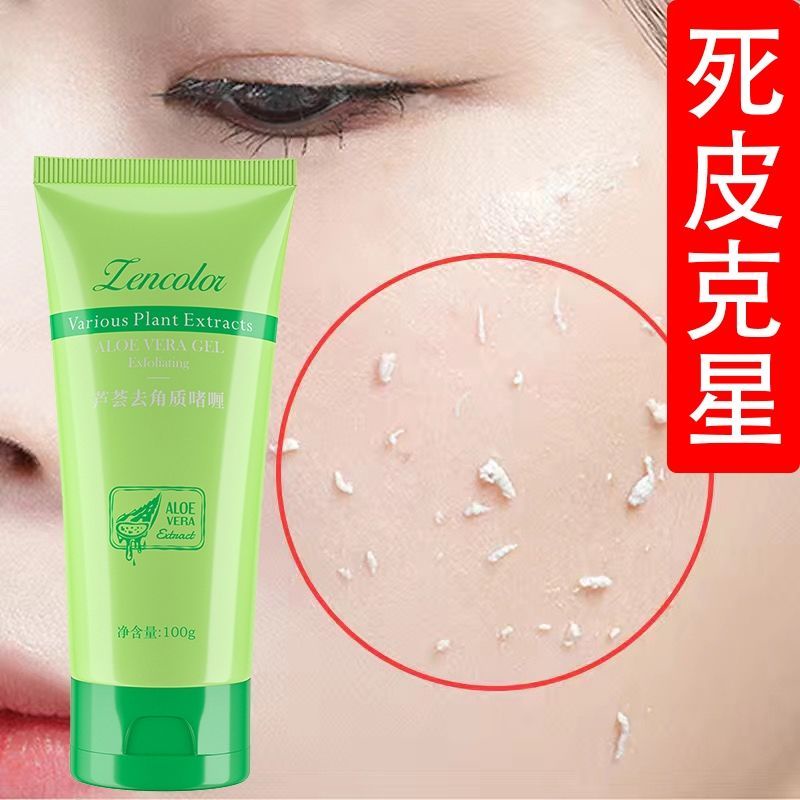 Sữa rửa mặt lô hội tẩy tế bào chết làm sạch sâu cho da | BigBuy360 - bigbuy360.vn