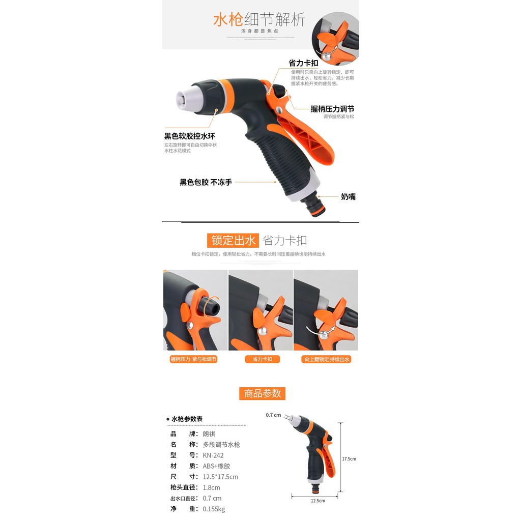 Vòi Súng Tưới Cây Rửa Xe Sân Vườn 360 Độ Hàng Đẹp - Màu Cam