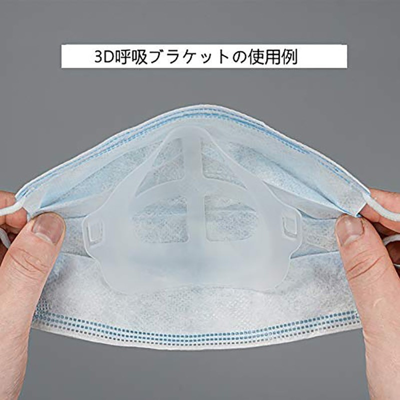 [Hàng mới về] Khung Đỡ Khẩu Trang 3d Giúp Thở Thoải Mái Thoáng Khí | BigBuy360 - bigbuy360.vn