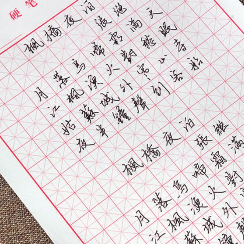 [FREE SHIP 50k] Set 5 cuốn vở tập viết chữ Hán, tập viết chữ hán bút sắt (ô chữ mễ)