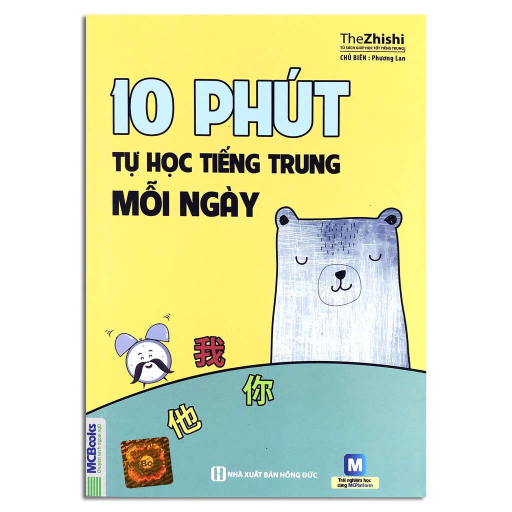 Sách - 10 Phút Tự Học Tiếng Trung Mỗi Ngày (Tái Bản)