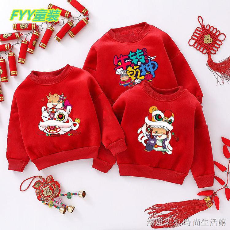 Áo Khoác Sweater Phối Nhung Dày Thời Trang Mùa Đông Cho Bé Trai