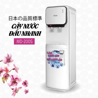 CÂY NƯỚC NÓNG LẠNH MUTOSI MD-200S