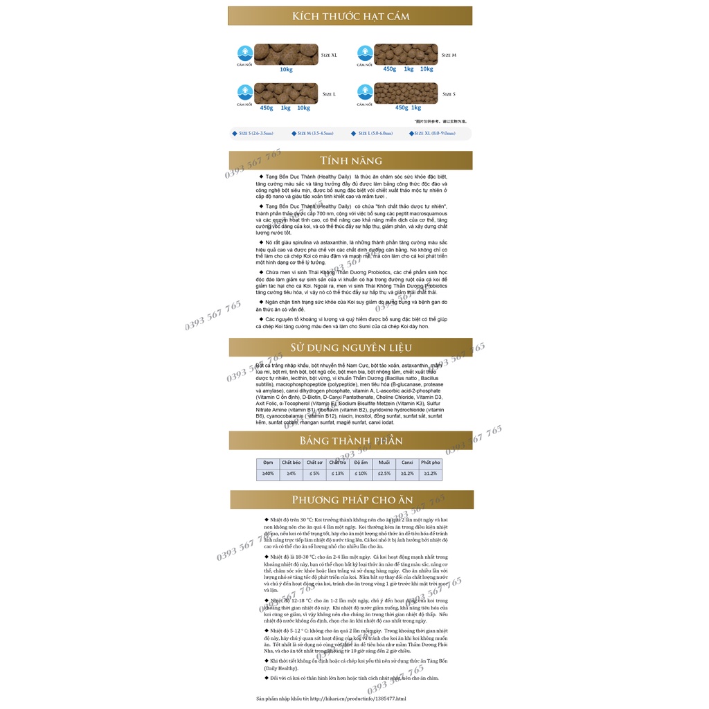 Túi 2kg Daily vàng - Cám Cá Koi Nhập Khẩu Hikari nội địa