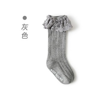 Vớ lửng cho bé