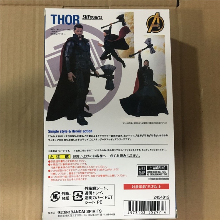 Mô hình SHF Thor Avengers Infinity War size 16cm - (BL)