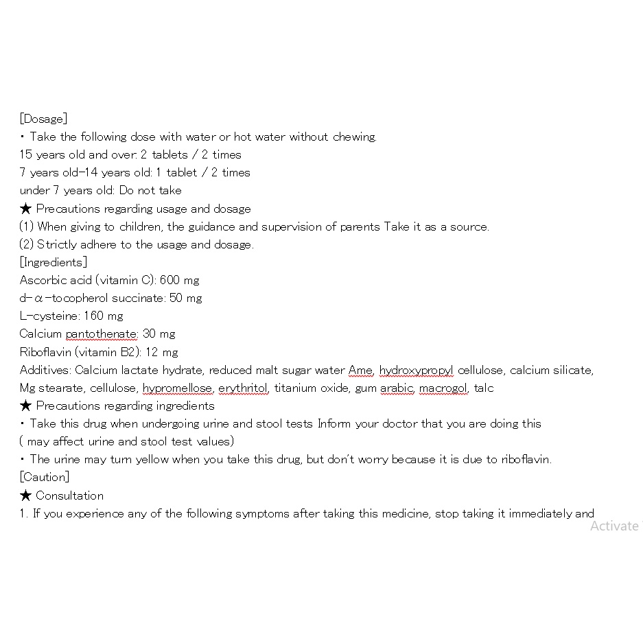 Giảm MỤN TRỨNG CÁ, VẾT THÂM HICEE B MATE2 150v