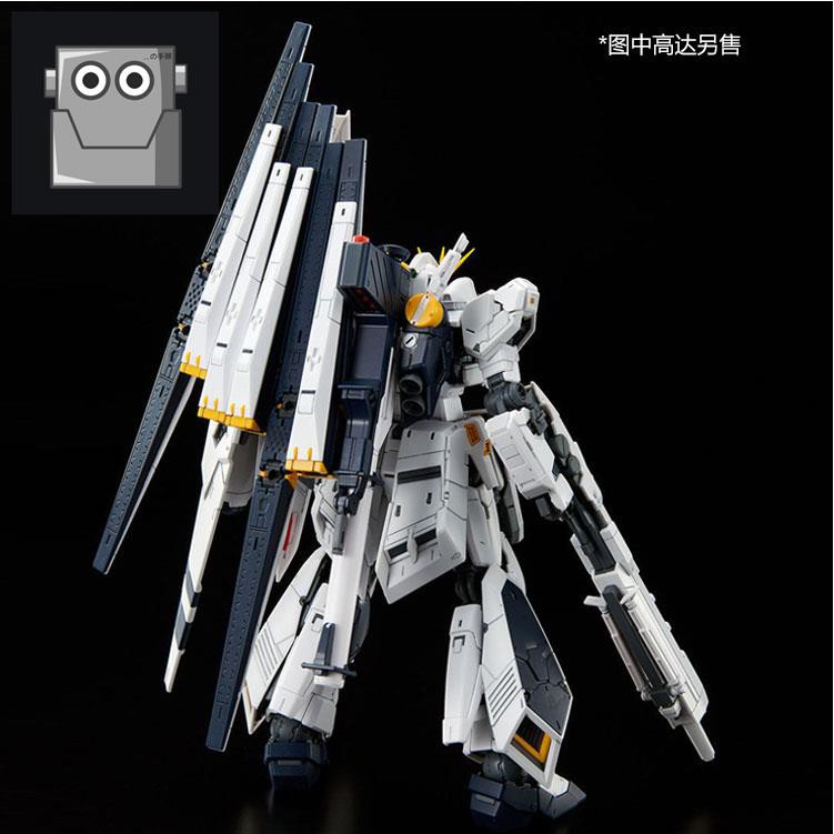 ✌Bandai 60913 RG 1/144 V Nu Bull Gundam HWS Heavy  Accessories PB Limited