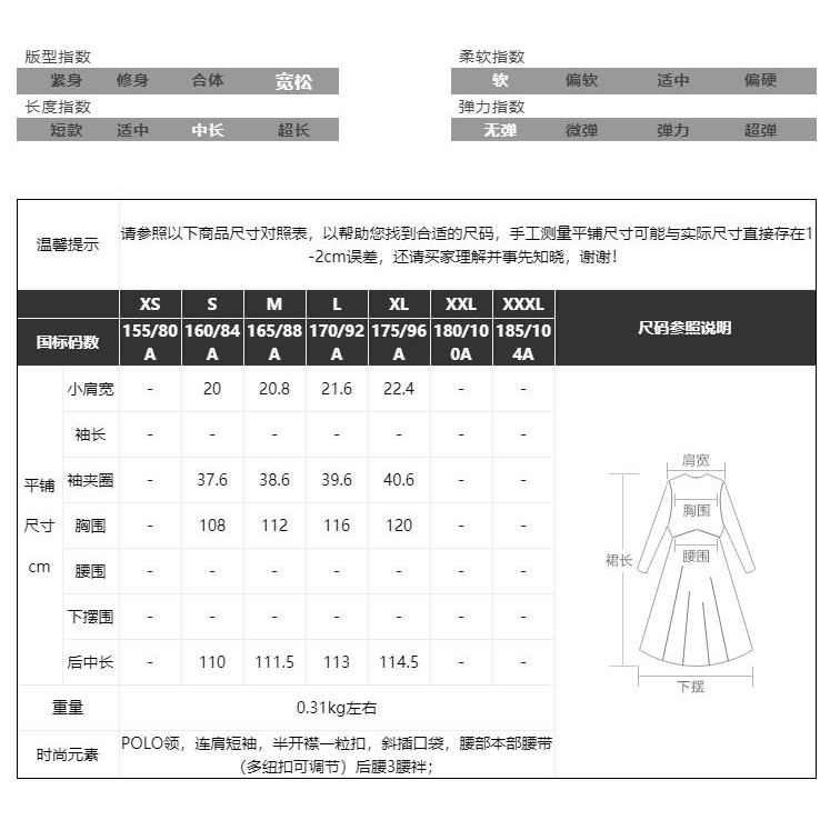Đầm Sơ Mi Tay Ngắn Cổ Bẻ Thời Trang Dành Cho Nữ