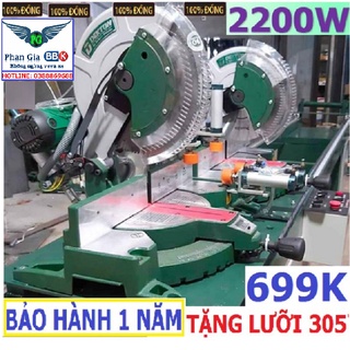 MÁY CẮT NHÔM DEKTON 305 2200W XOAY GÓC ĐIỆN TỬ HÀNG CHÍNH HÃNG