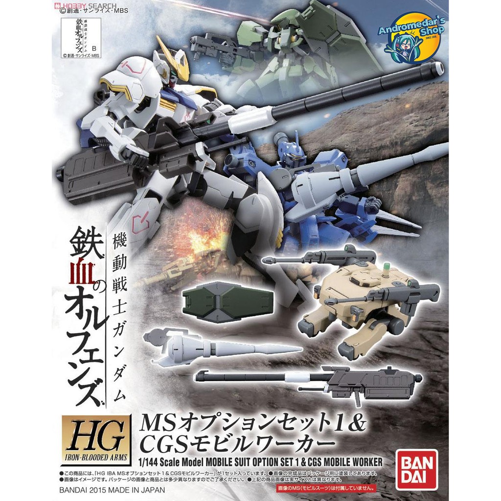 [Bandai] Mô hình lắp ráp MS Option Set (HG)