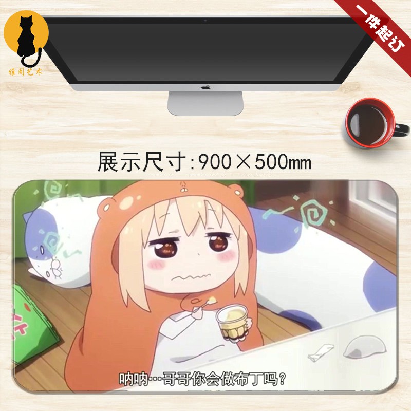 ♥❤❥Large Himouto small buried mouse pad a small group two-dimensional animation game mat for student dormitory around