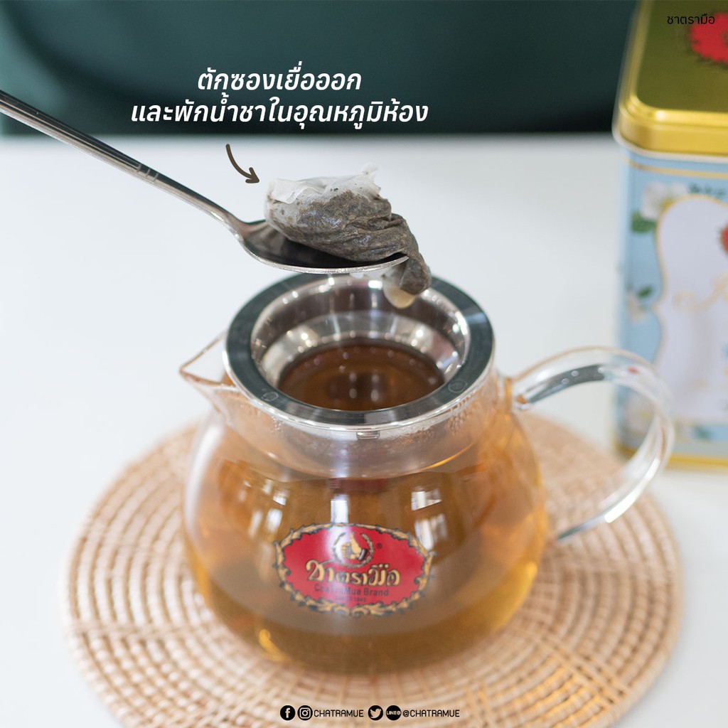 Bột Trà Xanh Hoa Lài Cao Cấp Thái Lan ChaTraMue