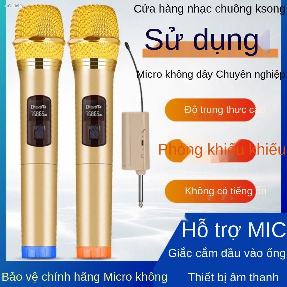 【2021】[Universal] Micro không dây gia đình ngoài trời U-segment KTV hát trường Jinzheng Changhong âm thanh tổng hợp