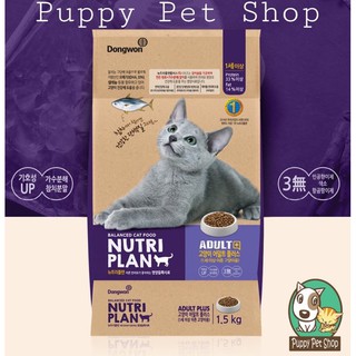 Hạt Nutri Plan Cho Chó Và Mèo