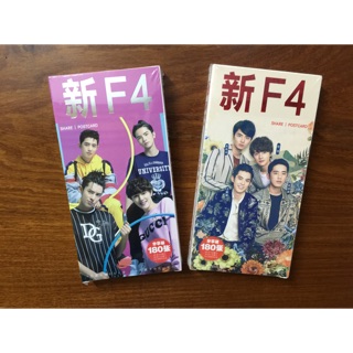 Postcard F4 Vườn sao băng