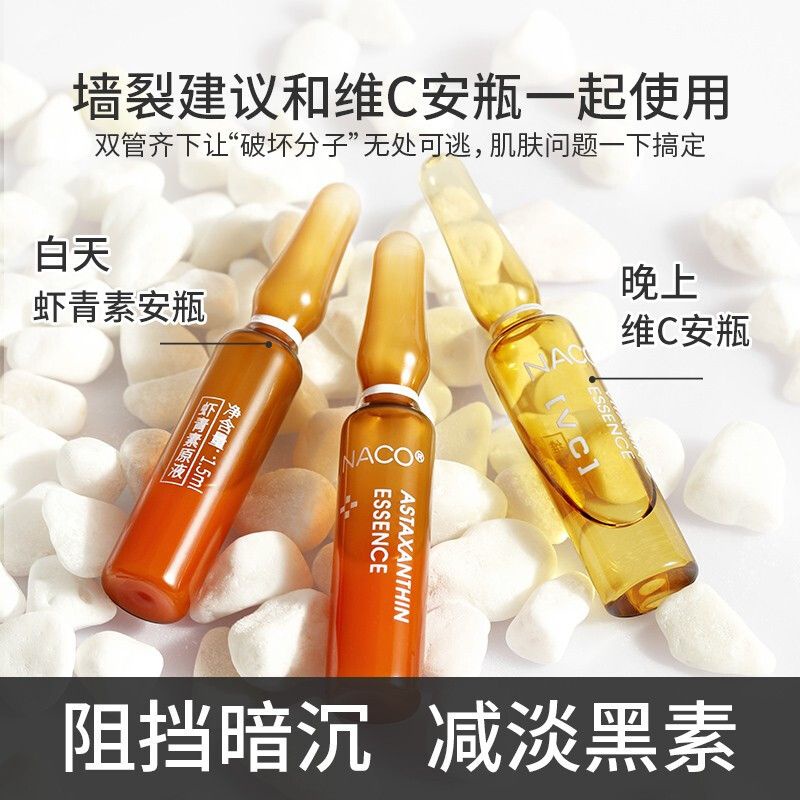 Tinh Chất Ampoule Naco Astaxanthin Chống Oxy Hóa Làm Trắng Sáng Da