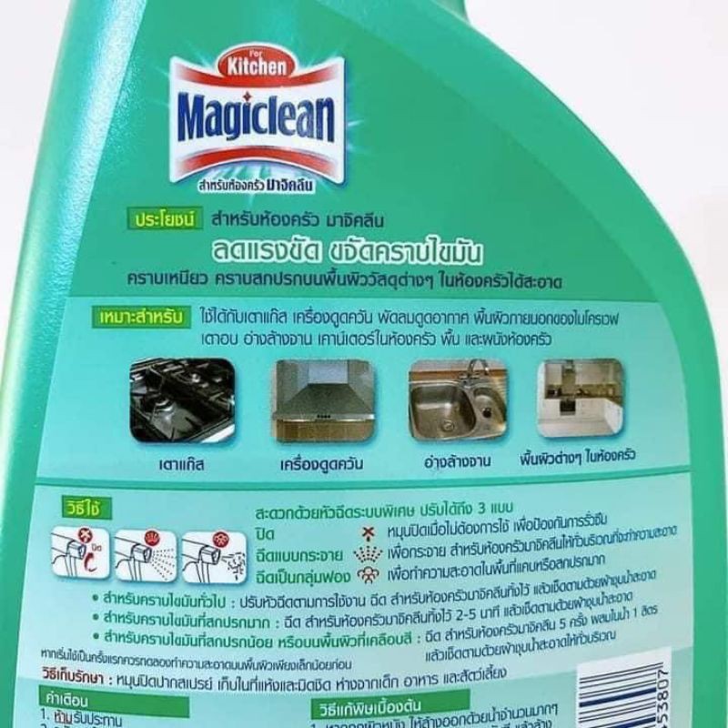 Xịt tẩy bếp Magic Clean Thái Lan