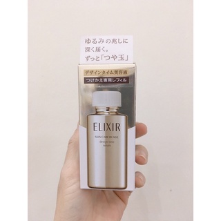 Tinh chất nâng cơ chống nhăn elixir (lõi thay thế)