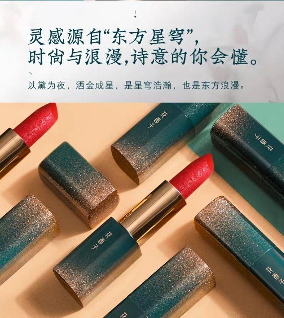 Son khắc hoa Florasis nội địa Trung | BigBuy360 - bigbuy360.vn