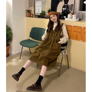 Set yếm nâu kèm áo