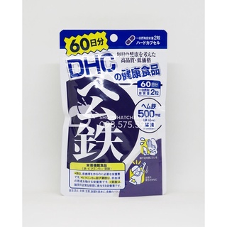Viên uống bổ sung sắt 60 ngày DHC Nhật bản