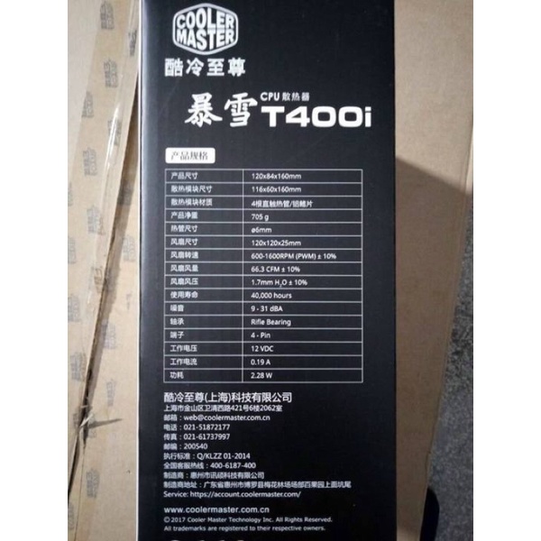 Tản nhiệt Cooler Master T400i