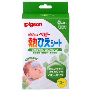 Miếng dán hạ sốt cho bé Pigeon Nhật hộp 12 miếng