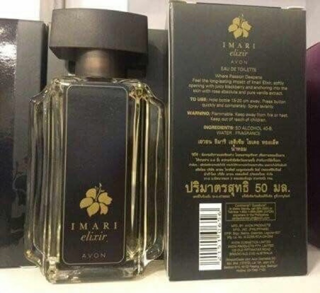 Nước hoa nữ IMARI elixer (Đen)