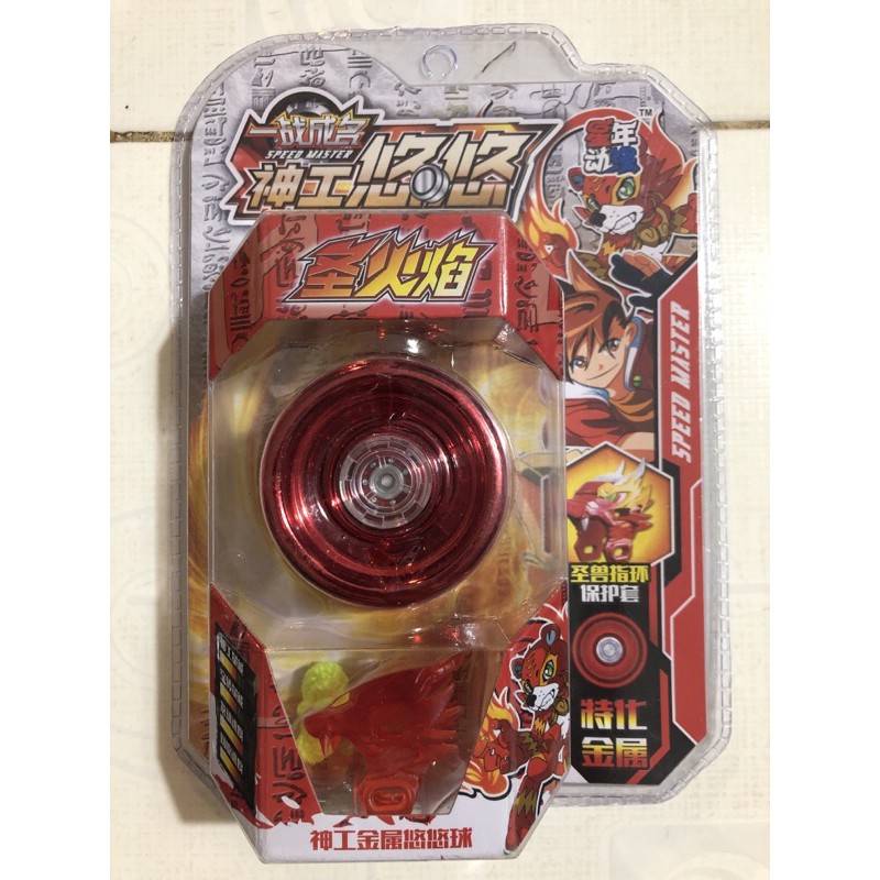 Đồ chơi YoYo rồng lửa