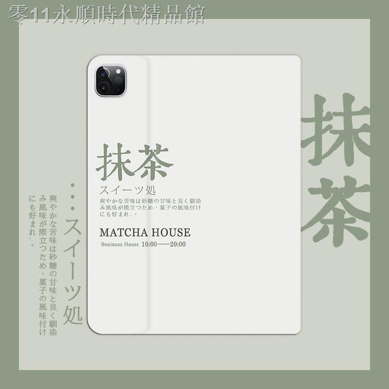 Bao Da Máy Tính Bảng Màu Xanh Matcha Air3 / Mini5 Cho Ipad Pro11 12.9 Inch