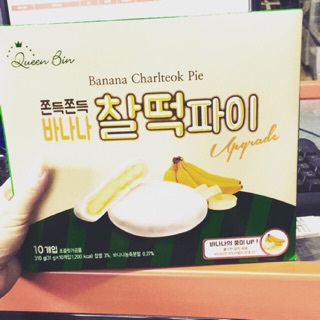 Bánh chuối  hàn quốc ( banana charlteok pie) date t12.2021