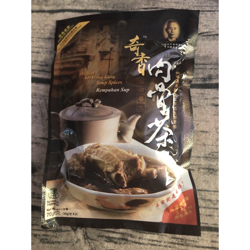 Bột canh thuốc bắc MaLay