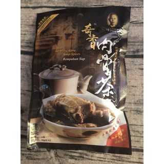Bột canh thuốc bắc MaLay