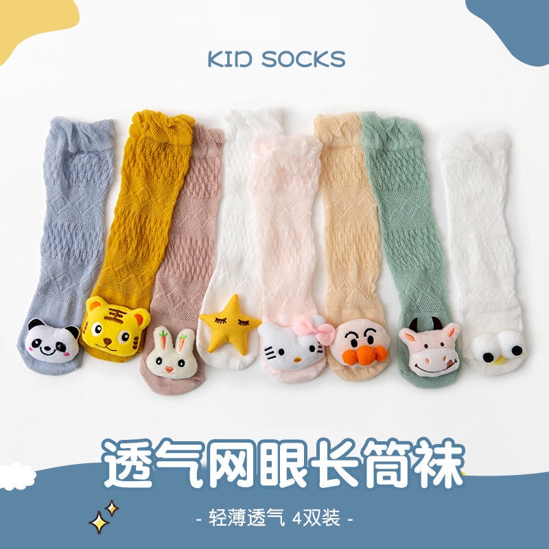 Tất Cotton Siêu Mỏng Cao Qua Gối Thời Trang Xuân Thu Cho Bé Sơ Sinh