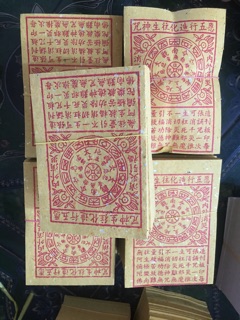 Xấp giấy cúng vãng sanh