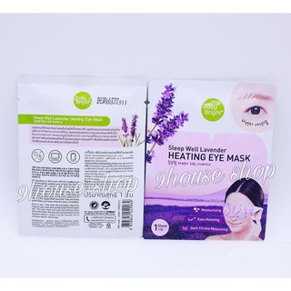 01 Miếng Đắp Mắt LAVENDER BABY BRIGHT THÁI LAN
